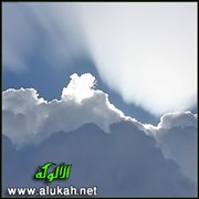 خلف السحاب