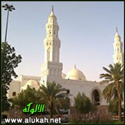 المحافظة على الأخوة
