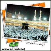 الدَّين شأنه عند الله تعالى عظيم