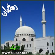 رمضان.. والذين جاهدوا ومن يمنون