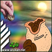 وجوب إخراج زكاة المال