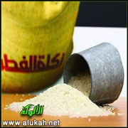 زكاة الفطر