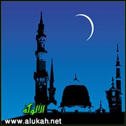 خطبة عيد الفطر سنة 1433هـ