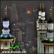 قيام الأمة الإسلامية والأسس التي شيدت عليها