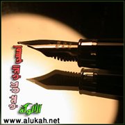 عبر الحواجز