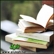 حوار حول الروايات الإسلامية الأمريكية