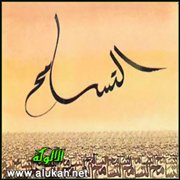 التسامح الديني اختراع إسلامي