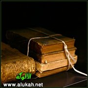 أسماء مصنفات ابن أبي الدنيا على حروف المعجم للحافظ المزي