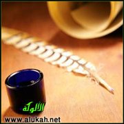 يا زمن اشهد، ويا تاريخ اكتب