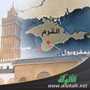 مسلمو القرم في دوائر النسيان