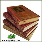 تحقيق منظومة الكبائر للحجاوي ( 895 : 968م )