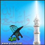 عظمة القرآن (خطبة)