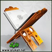من خصائص القصة في القرآن الكريم
