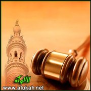 شروط الدعوى (3)