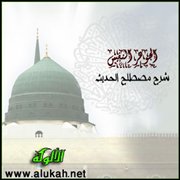 الجوهر النفيس شرح مصطلح الحديث (7)