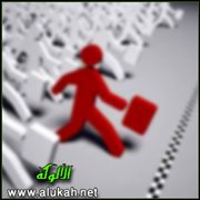 الطموح الاجتهاد