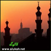 الإسلام .. حكم الله