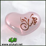 همسات في قلوب الفتيات