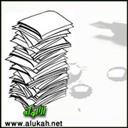كلام الورق (قصيدة)