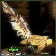 حكم مختارات من عيون الشعر والأدب (6)