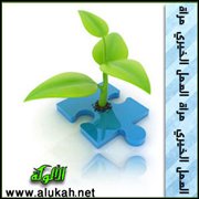 مرآة العمل الخيري (80)