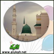 استقبال الصغار لنبيهم - صلى الله عليه وسلم -