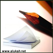إن شانئك - يا رسول الله - هو الأبتر