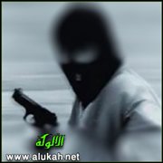 فوتوشوب للمجرمين 