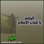 سلامة منهج العقيدة والتوحيد