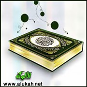 الدكتور "لؤي فتوحي" وعبدالرحمن أبو المجد في حوار حول الدراسات القرانية
