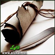 لماذا لم يسبوا المسيح؟!