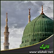 يوم الرسول -صلى الله عليه وسلم- وليله