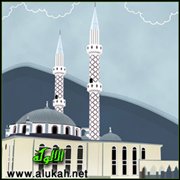 الطفل وسؤال الطهر