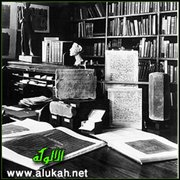 الأخلاق عند أوجست كونت (1857م)
