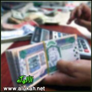 مرتبات موظفي الدولة