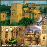 معابر التواصل اللغوي والحضاري بين الشعوب .. الأندلس