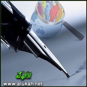 من أسباب تسلط الأعداء
