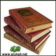 تحقيق منظومة الكبائر للحجاوي ( 895 : 968م ) (3/3)