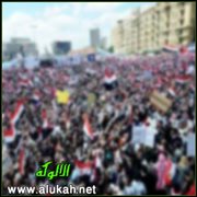 الفرحة العظمى