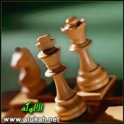 في ساحة شطرنج