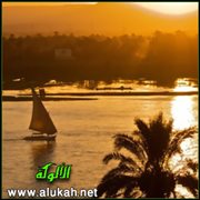 النيل الأسمر (قصيدة للأطفال)