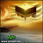 الحلق والتقصير للحاج قبل ذبح أضحيته