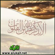فضل الذكر