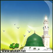 رحمته - صلى الله عليه وسلم - بغير المسلمين
