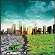 الاستهزاء عند تقديم الخير لهم