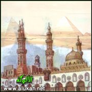أهمية مصر عبر العصور