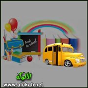 بداية الدراسة