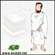 الاشتراط عند الإحرام