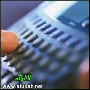 الإنسان المحمول