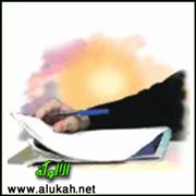 الحرب على المبادئ صراع عقيم